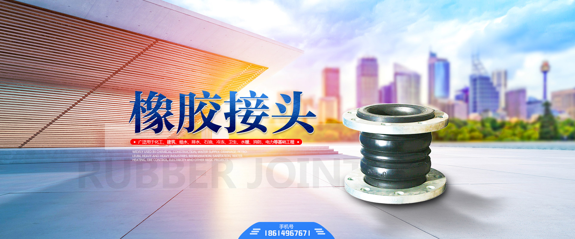 金嶺環保