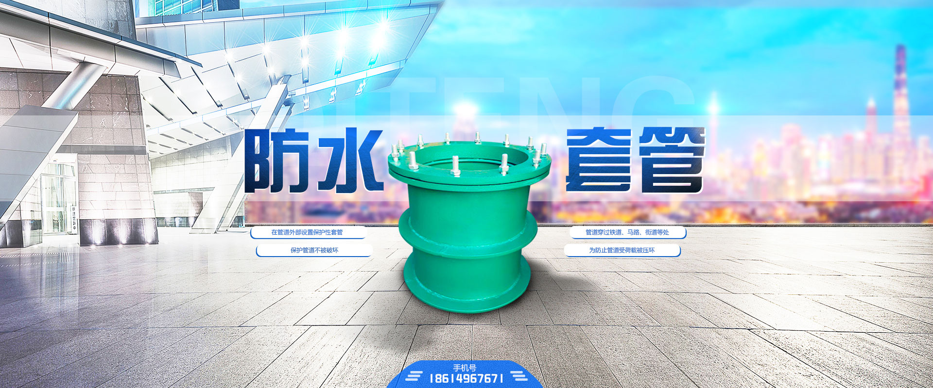 金嶺環保